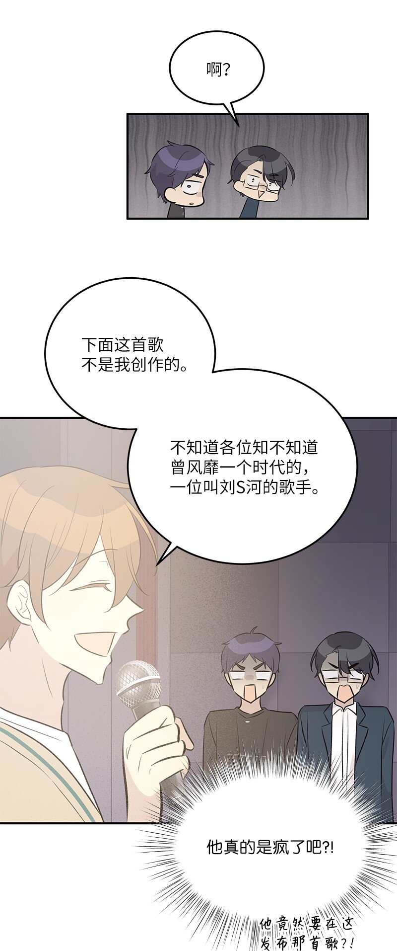 115 天才间的合作(1/2)-第109话
