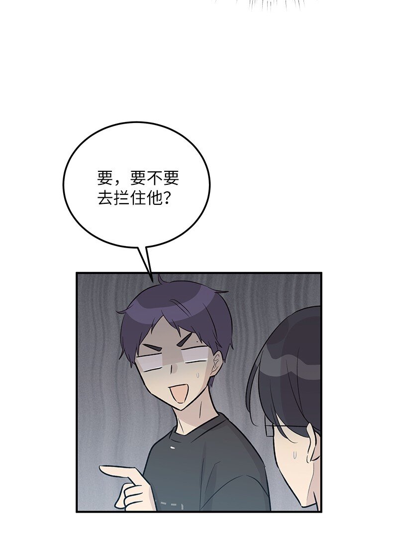 115 天才间的合作(1/2)-第109话
