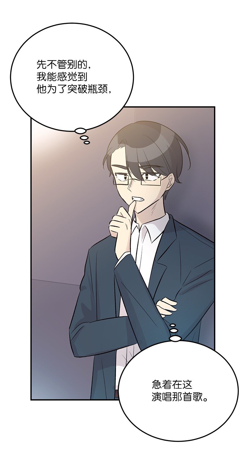 115 天才间的合作(1/2)-第109话