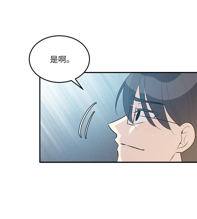 115 天才间的合作(1/2)-第109话