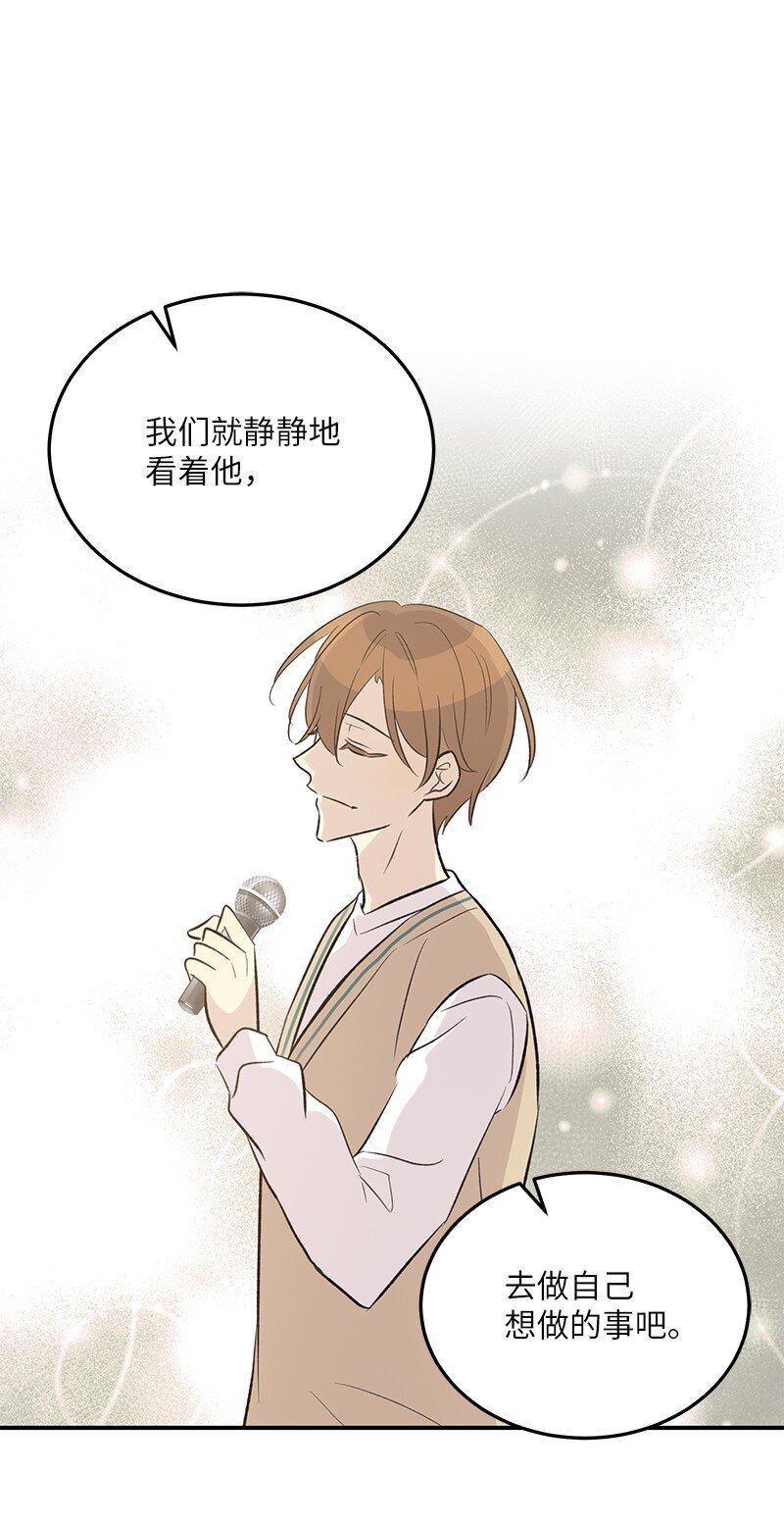 115 天才间的合作(1/2)-第109话