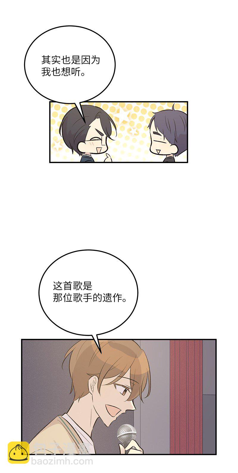 115 天才间的合作(1/2)-第109话