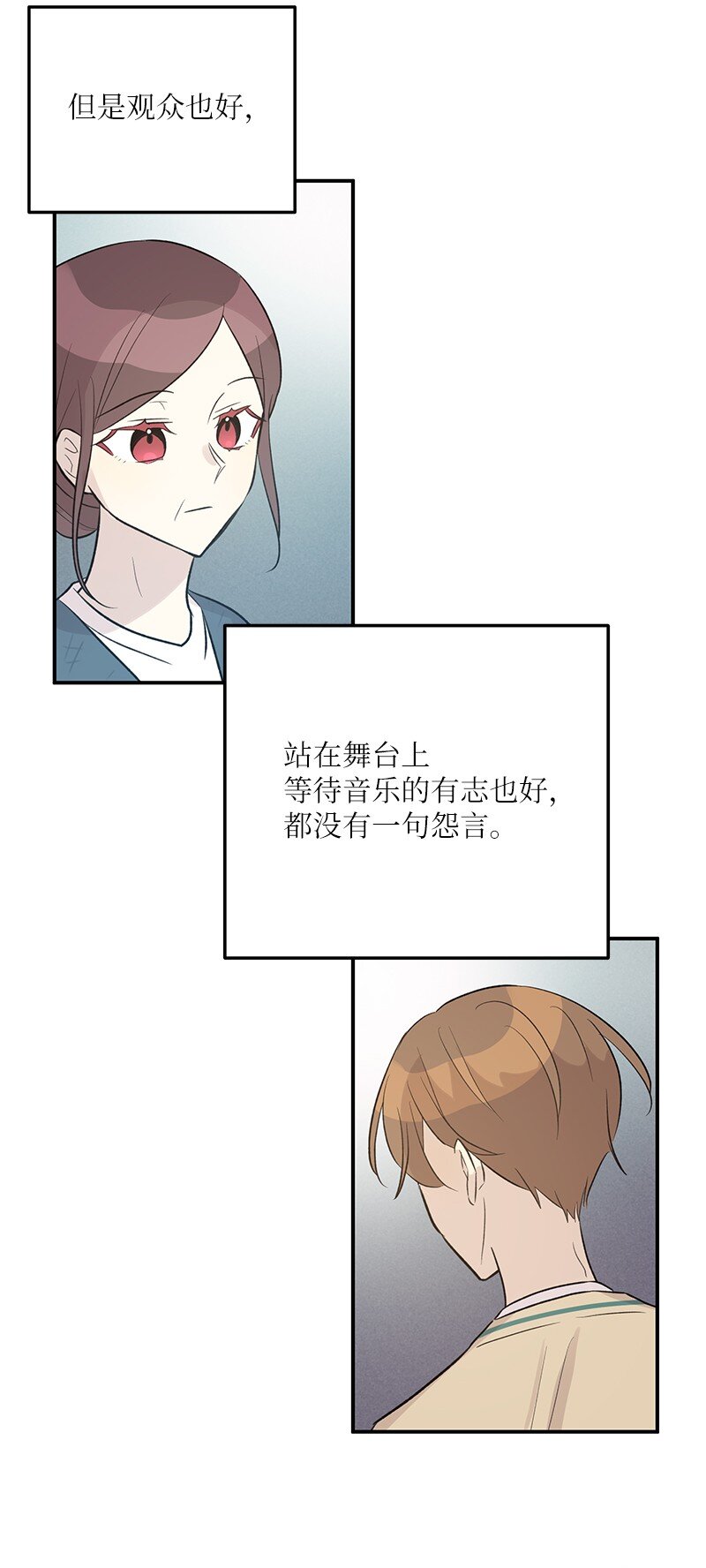 115 天才间的合作(1/2)-第109话