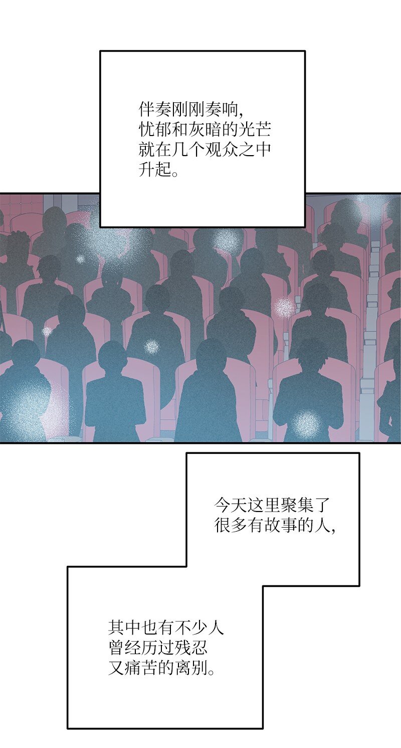 115 天才间的合作(1/2)-第109话
