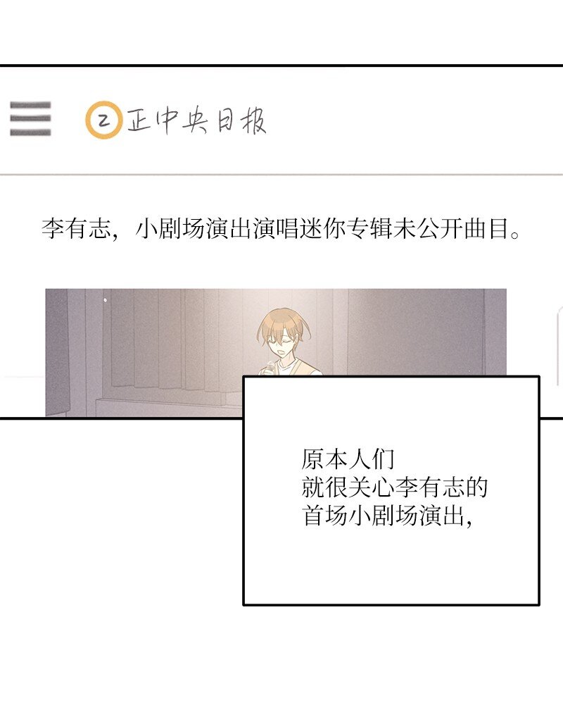 115 天才间的合作(1/2)-第109话