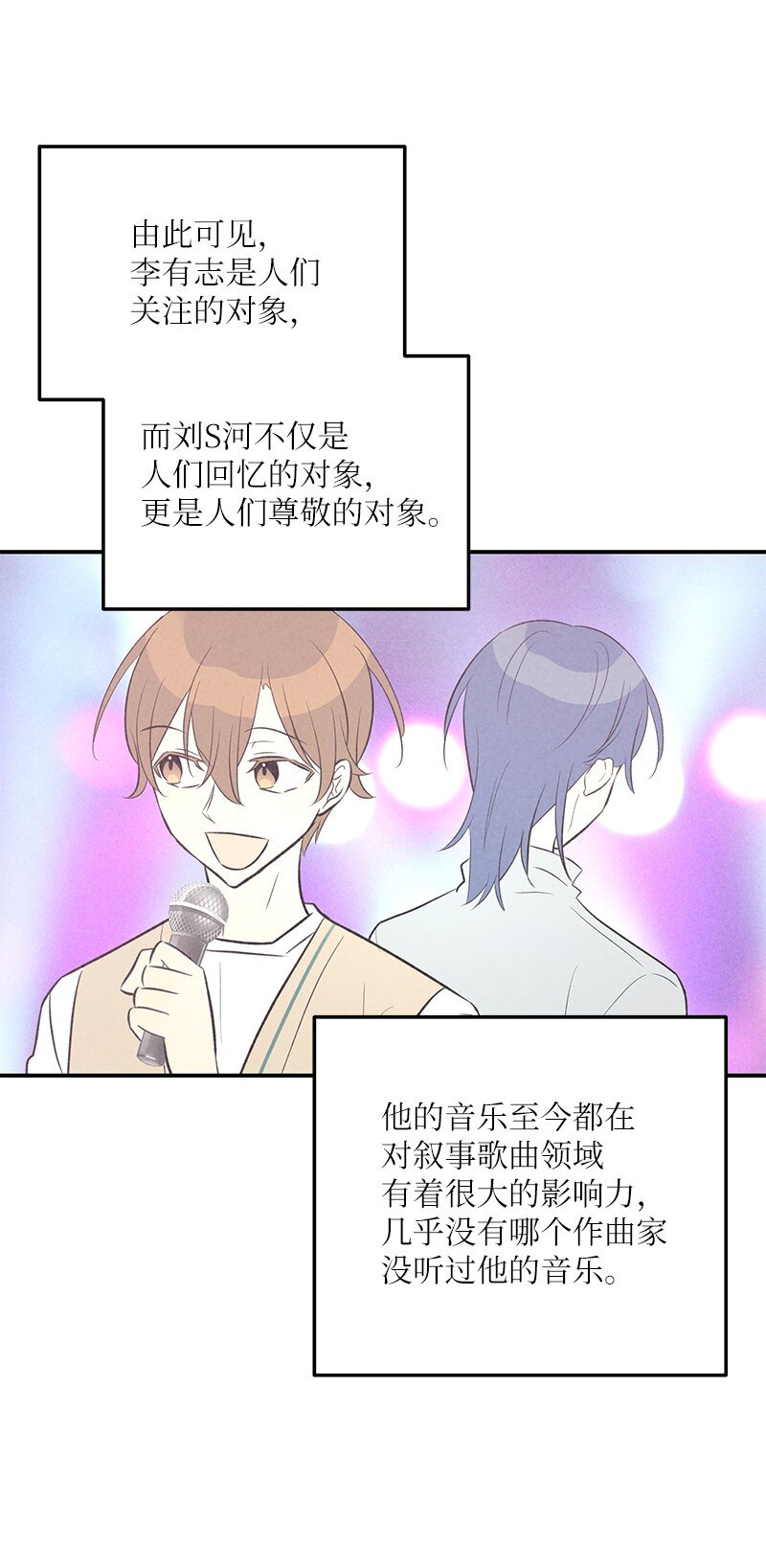 115 天才间的合作(1/2)-第109话