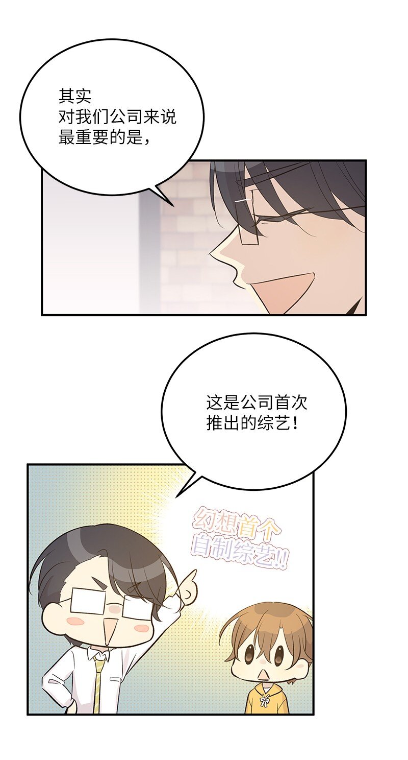 117 水涨船高(1/2)-第111话