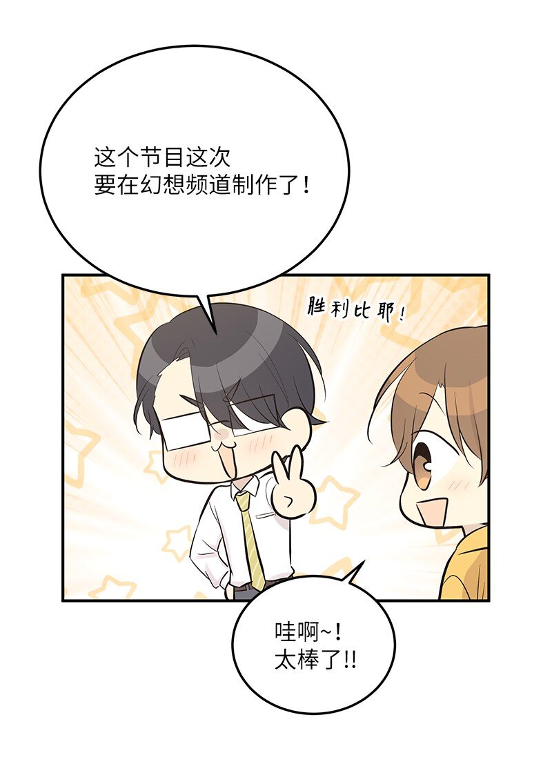 117 水涨船高(1/2)-第111话