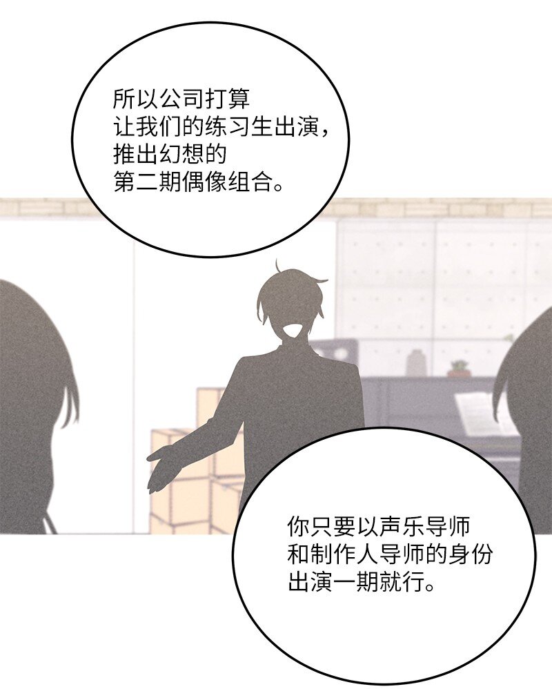 117 水涨船高(1/2)-第111话