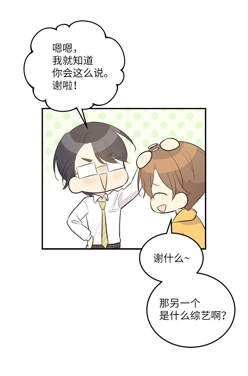 117 水涨船高(1/2)-第111话