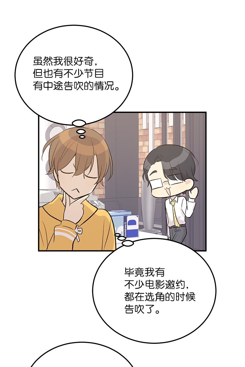 117 水涨船高(1/2)-第111话
