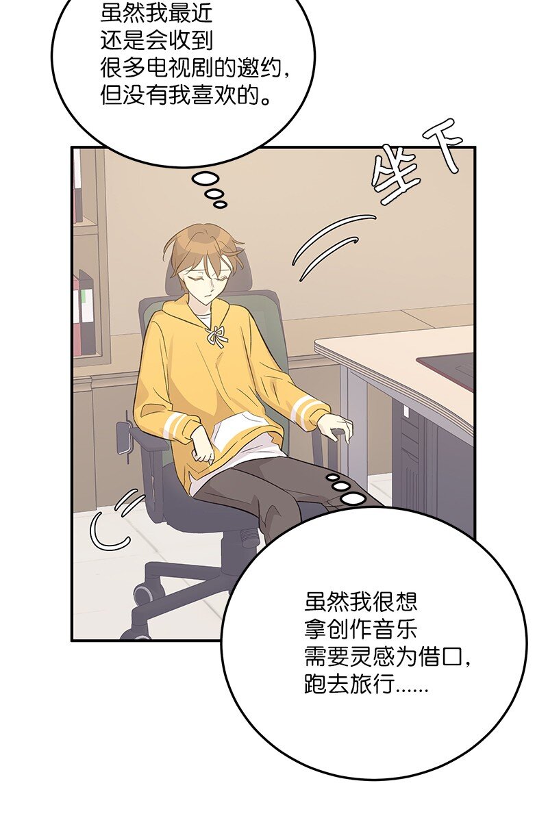 117 水涨船高(1/2)-第111话