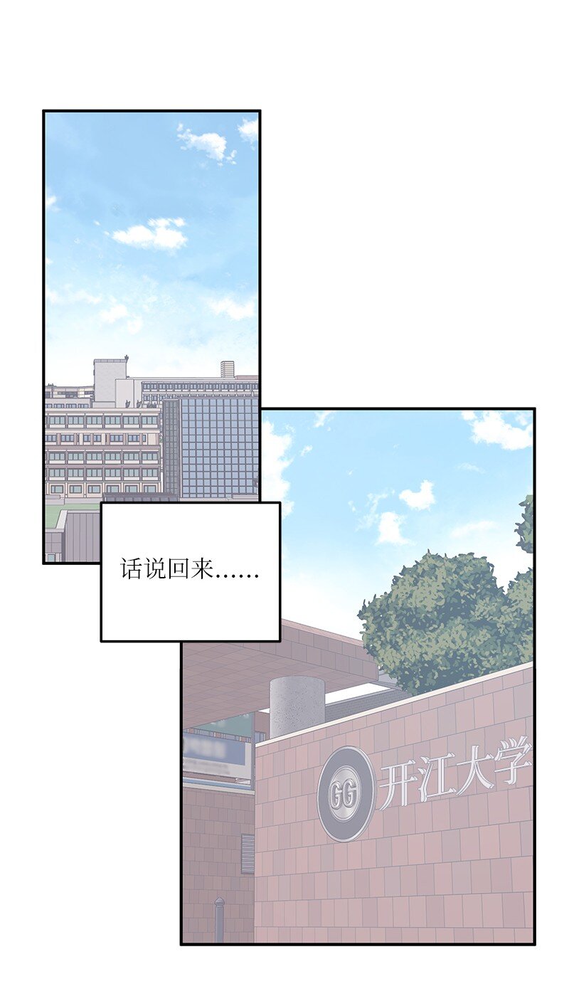 117 水涨船高(1/2)-第111话