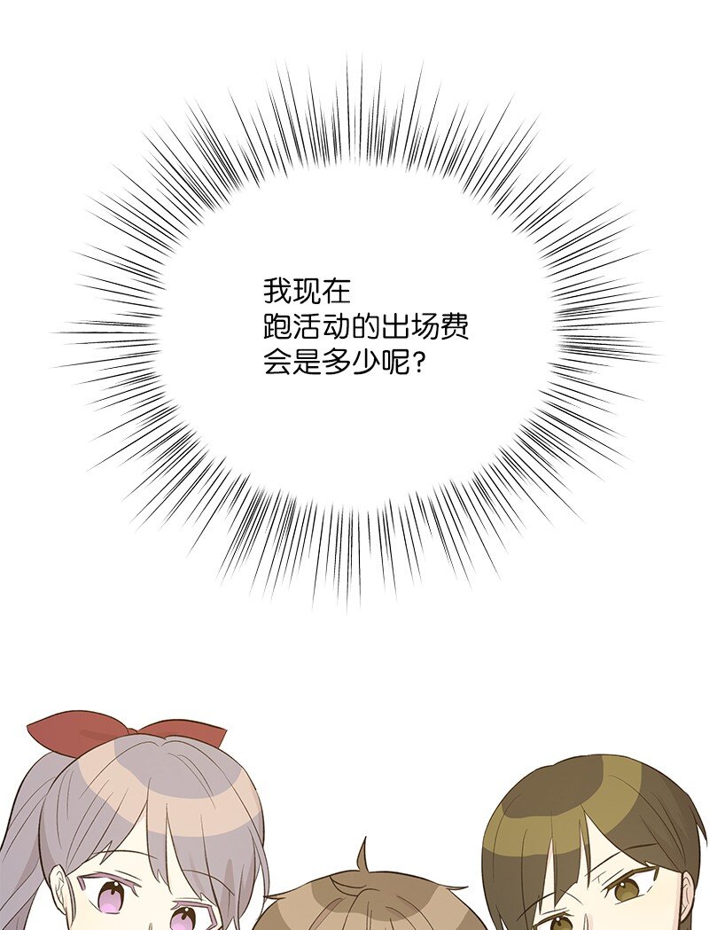 117 水涨船高(1/2)-第111话