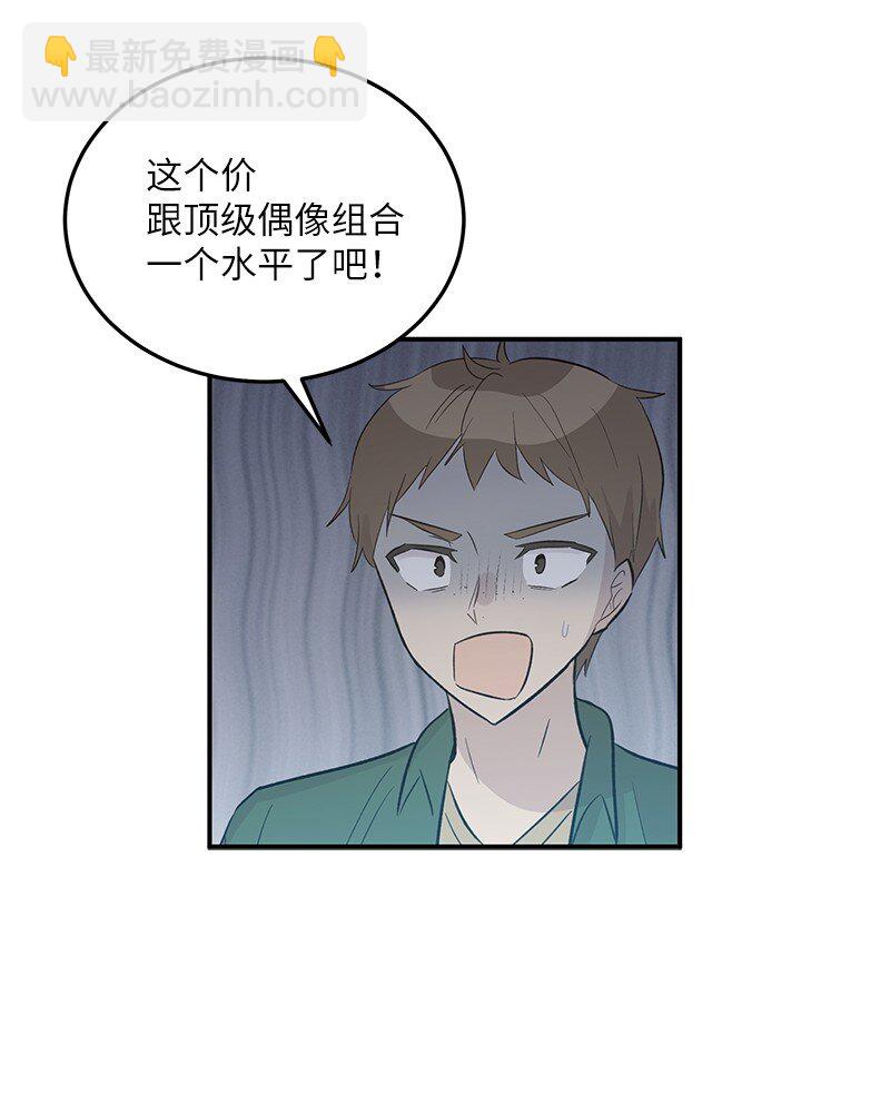 117 水涨船高(1/2)-第111话