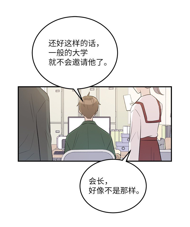 117 水涨船高(1/2)-第111话