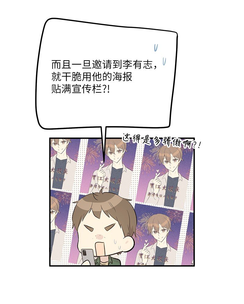 117 水涨船高(1/2)-第111话