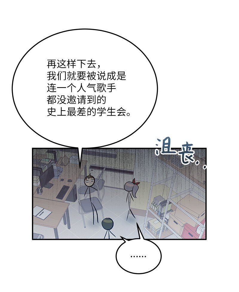 117 水涨船高(1/2)-第111话