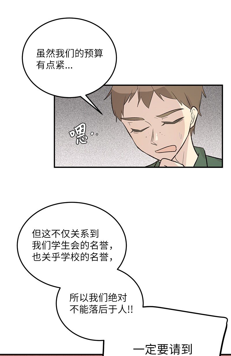117 水涨船高(1/2)-第111话