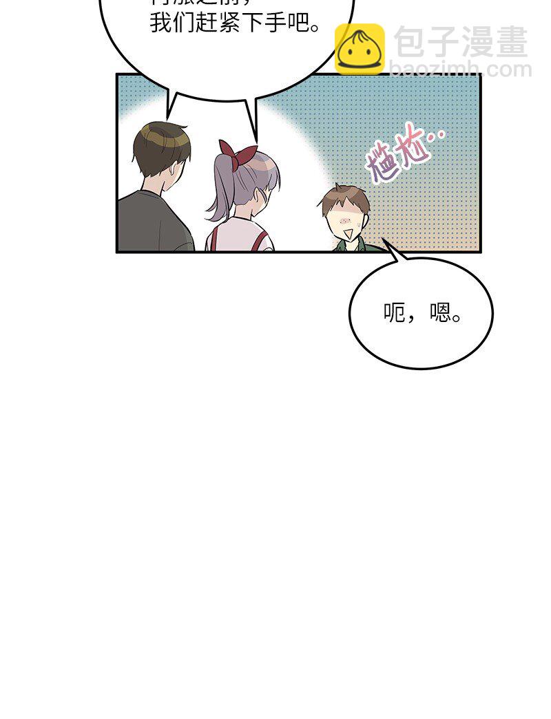 117 水涨船高(1/2)-第111话