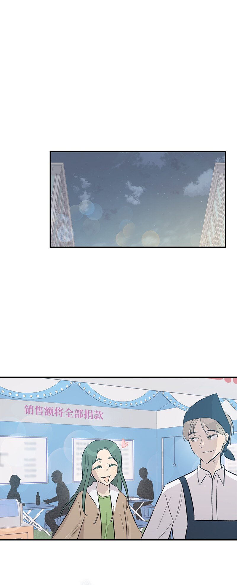 117 水涨船高(1/2)-第111话