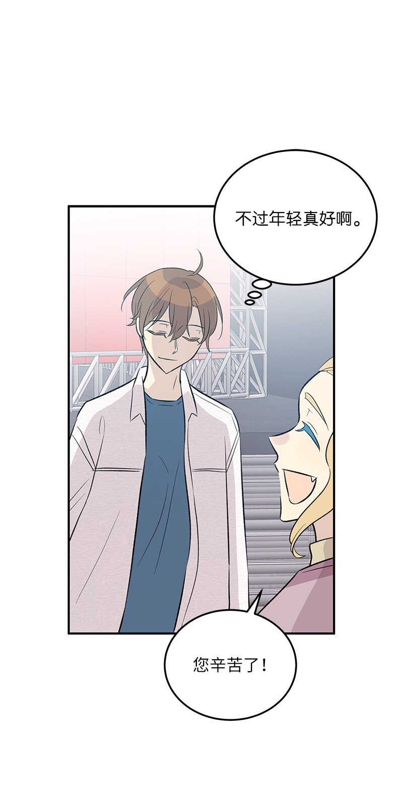117 水涨船高(1/2)-第111话