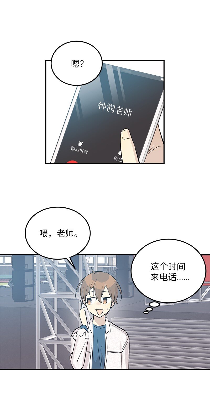 117 水涨船高(1/2)-第111话