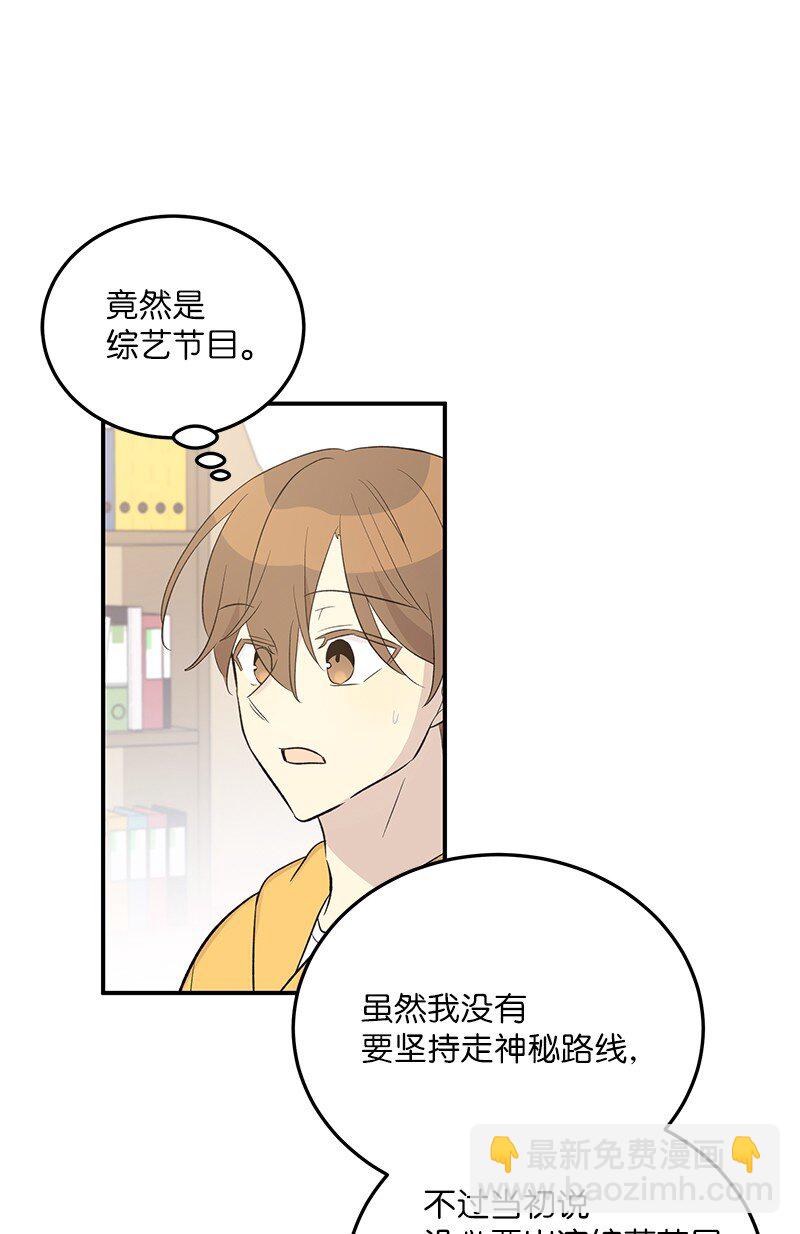 117 水涨船高(1/2)-第111话