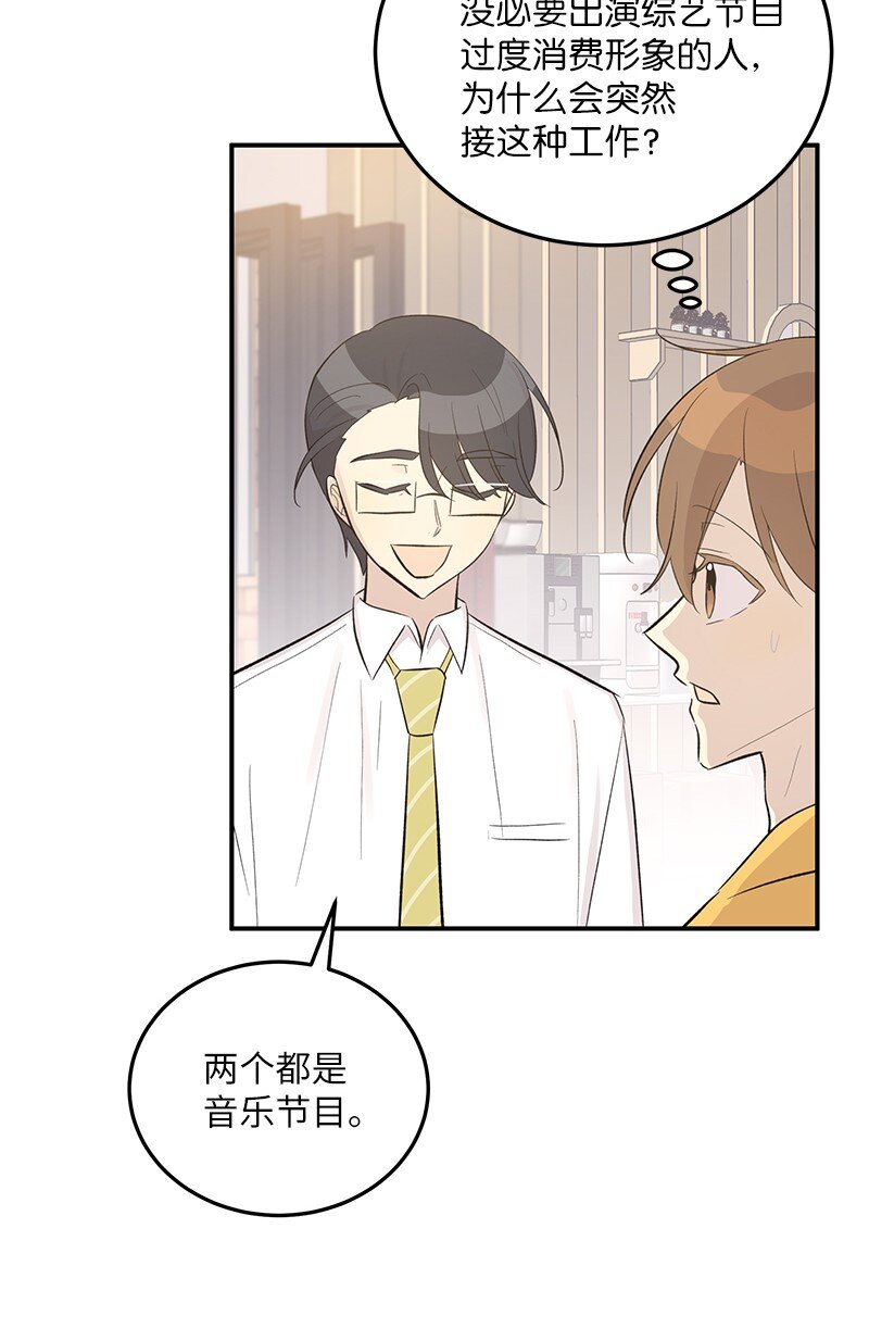 117 水涨船高(1/2)-第111话