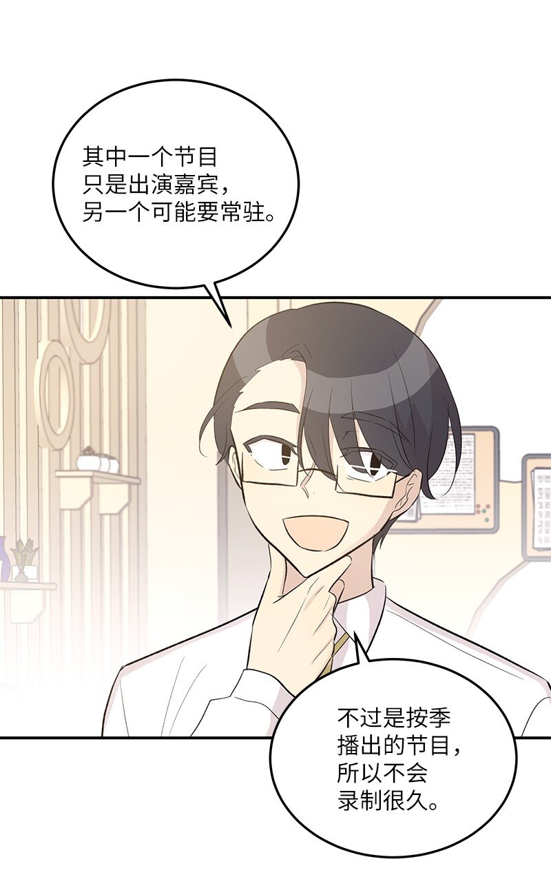 117 水涨船高(1/2)-第111话