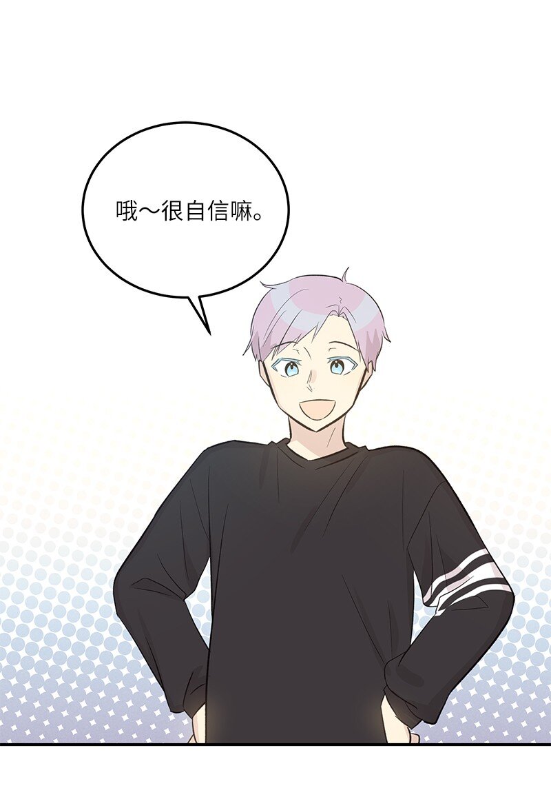 120 这也行？(1/2)-第115话