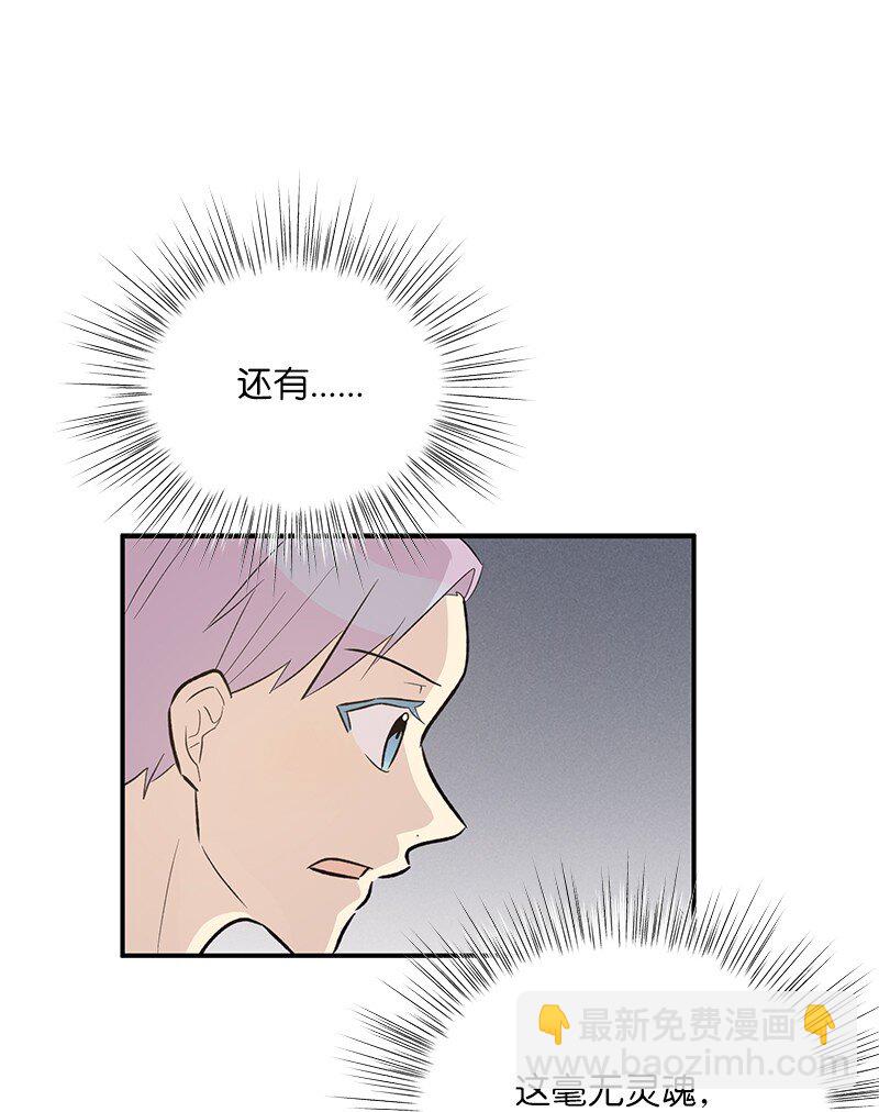 120 这也行？(1/2)-第115话