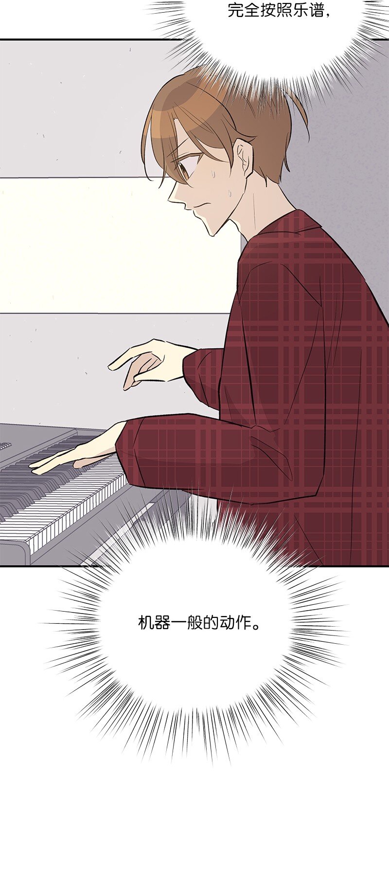 120 这也行？(1/2)-第115话