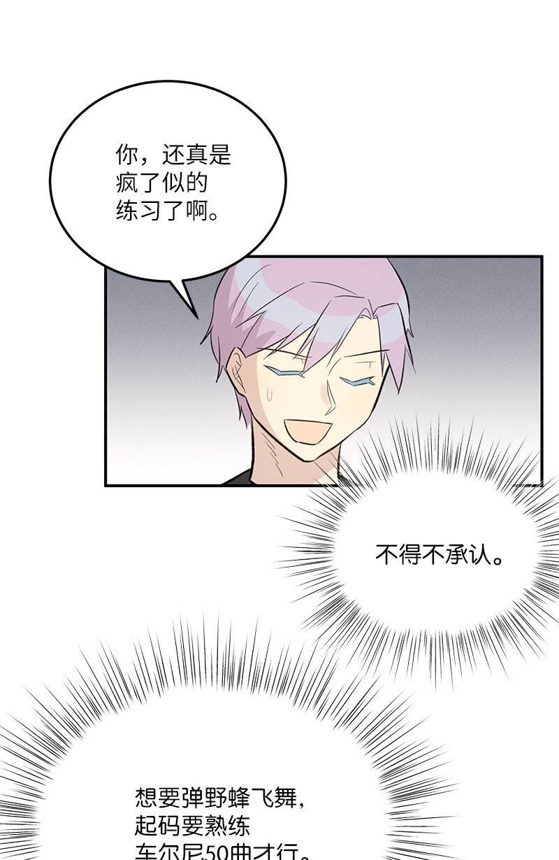 120 这也行？(1/2)-第115话