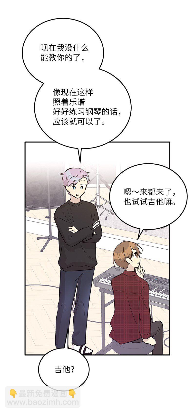 120 这也行？(1/2)-第115话