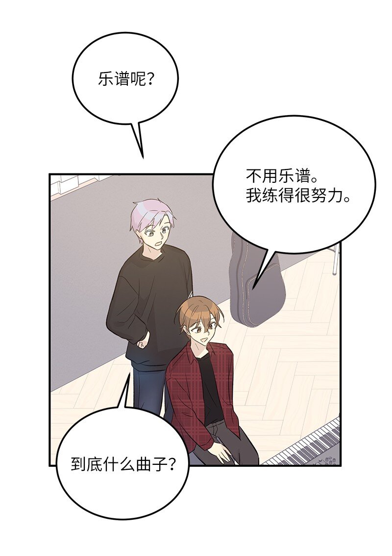 120 这也行？(1/2)-第115话