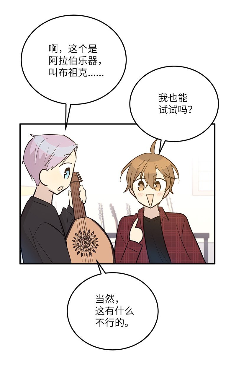 120 这也行？(1/2)-第115话
