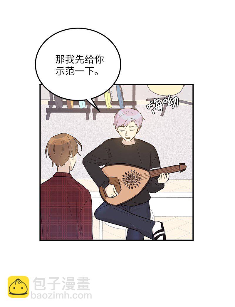 120 这也行？(1/2)-第115话