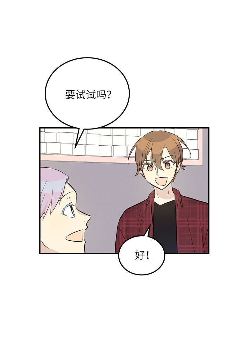 120 这也行？(1/2)-第115话