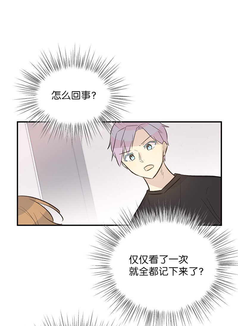 120 这也行？(1/2)-第115话