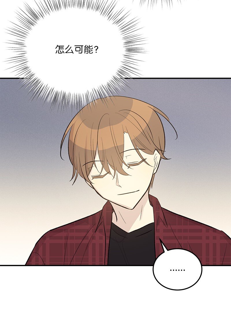 120 这也行？(1/2)-第115话