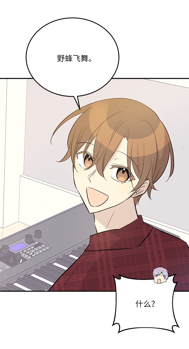 120 这也行？(1/2)-第115话
