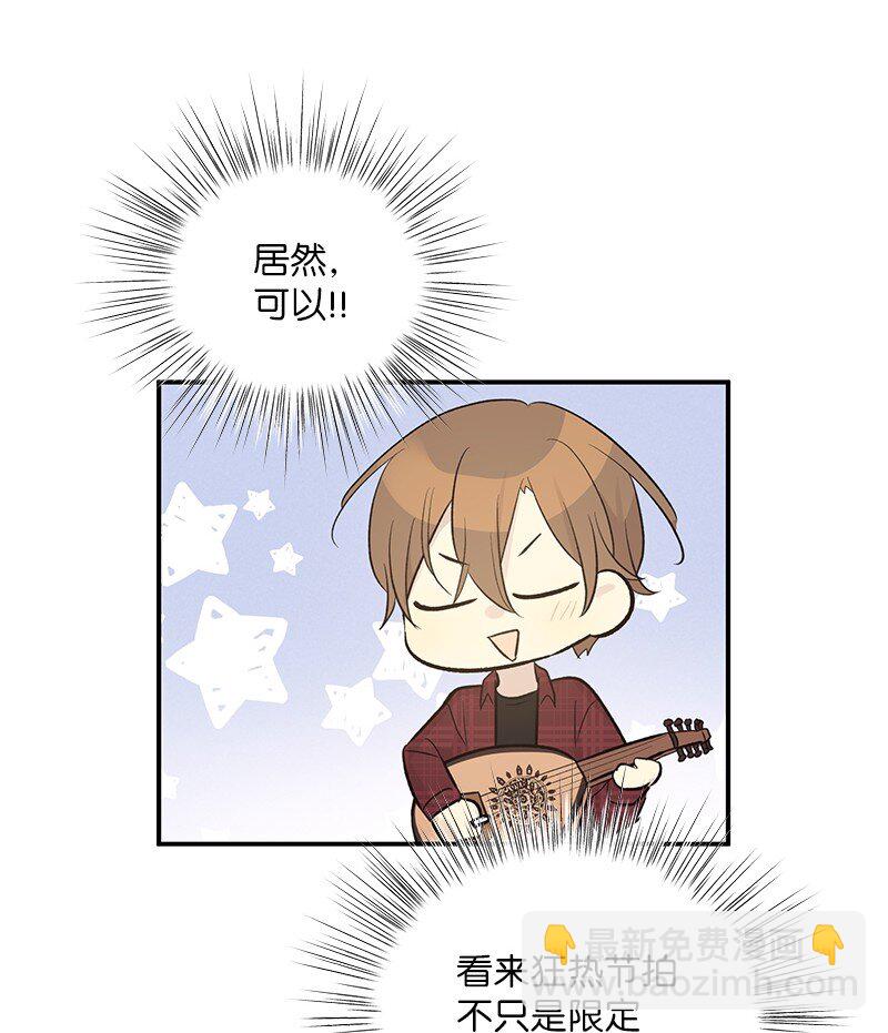 120 这也行？(1/2)-第115话