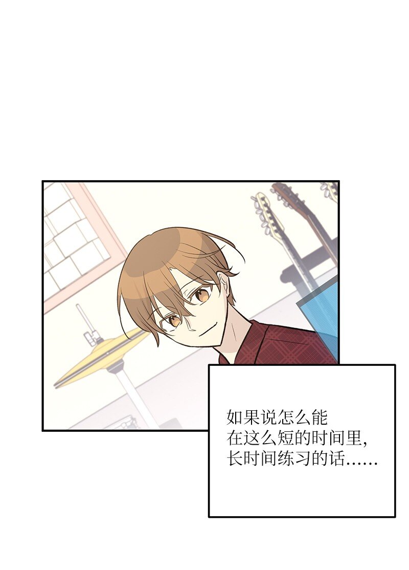 120 这也行？(1/2)-第115话