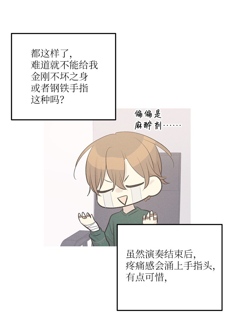 120 这也行？(1/2)-第115话