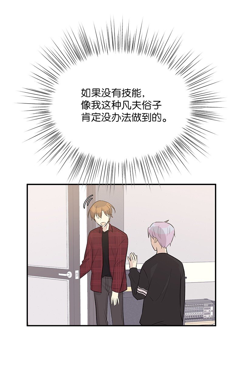 120 这也行？(1/2)-第115话