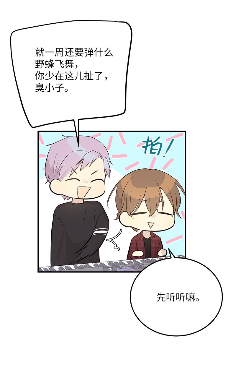 120 这也行？(1/2)-第115话