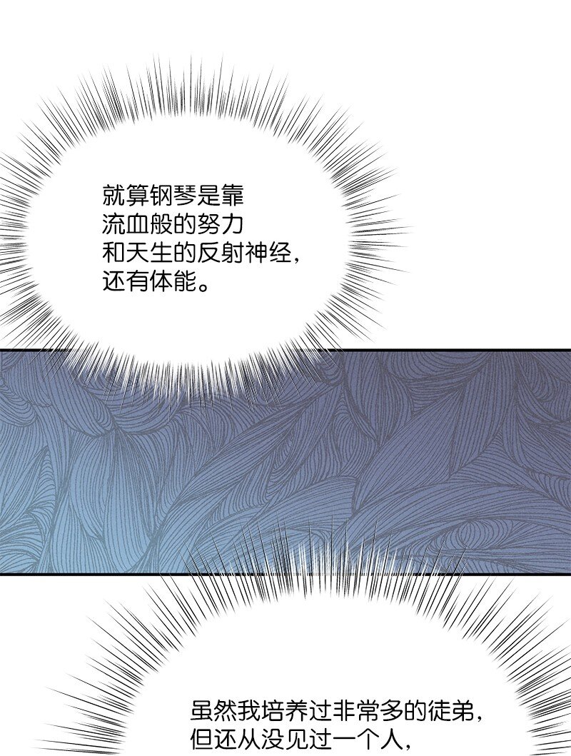 120 这也行？(1/2)-第115话