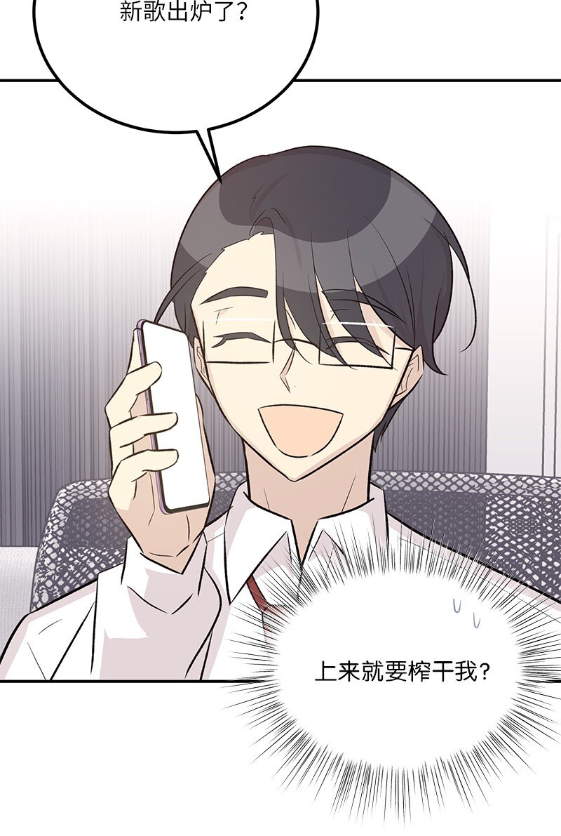 120 这也行？(1/2)-第115话