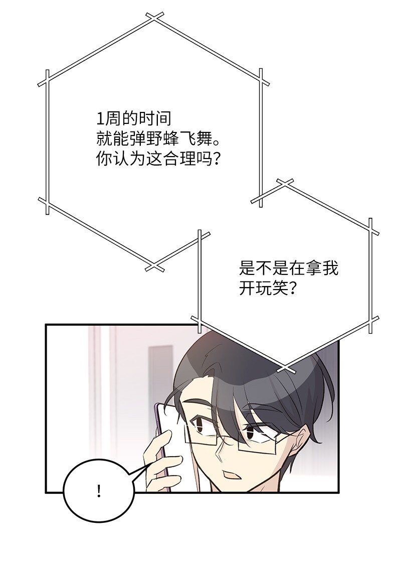 120 这也行？(1/2)-第115话